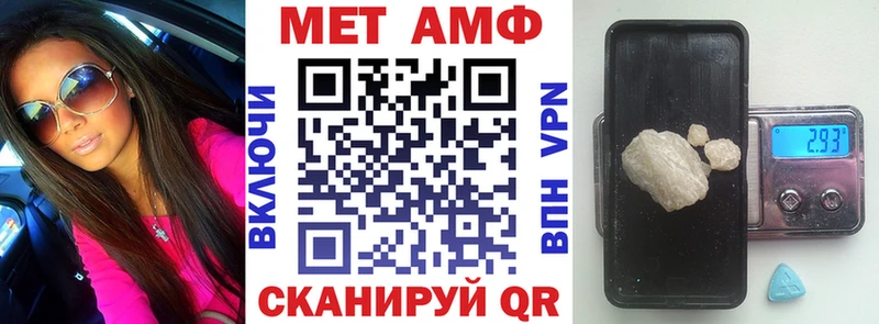 Амфетамин Premium Голицыно