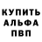 ГАШ VHQ Matt Menard