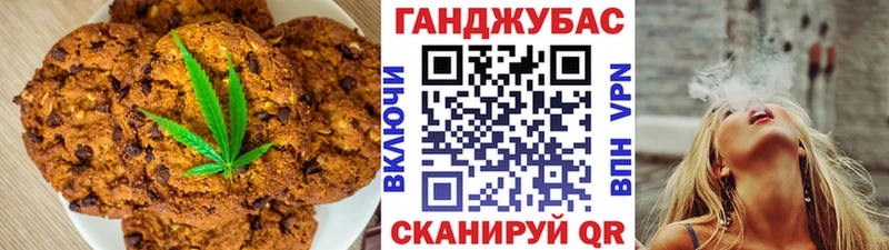 мега ONION  Голицыно  Печенье с ТГК конопля  где купить наркоту 