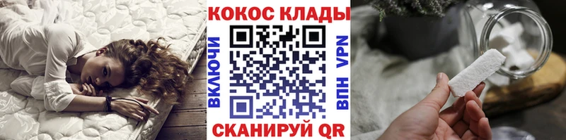 Cocaine VHQ  Голицыно 