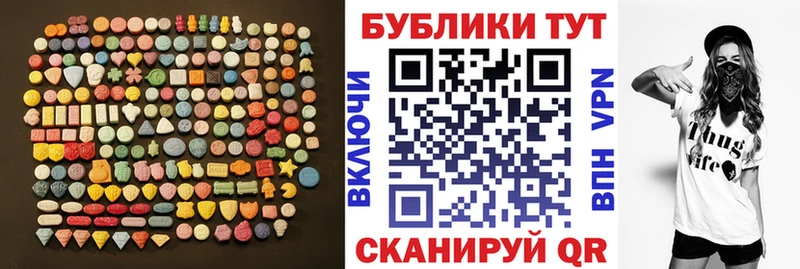 Ecstasy Philipp Plein  дарнет шоп  Голицыно 