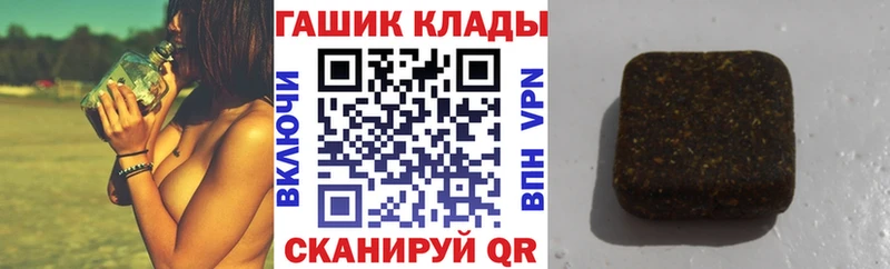 ГАШИШ Изолятор  где купить наркотик  Голицыно 