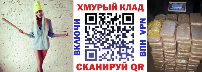 Героин гречка Голицыно