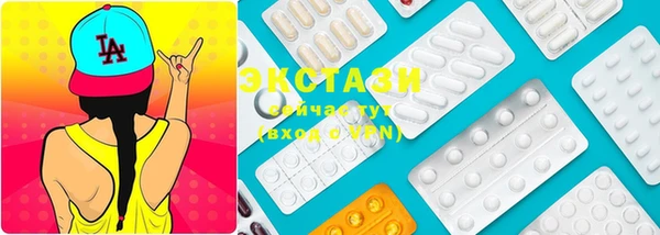 первитин Богородск