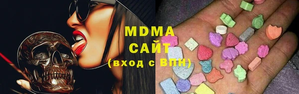 2c-b Богородицк