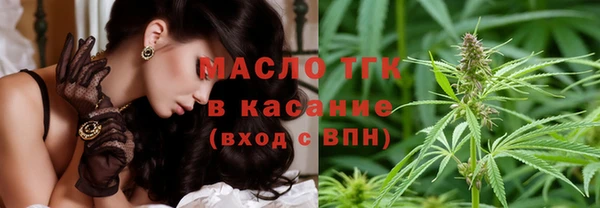 первитин Богородск