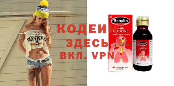 2c-b Богородицк