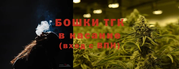 первитин Богородск
