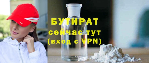 первитин Богородск