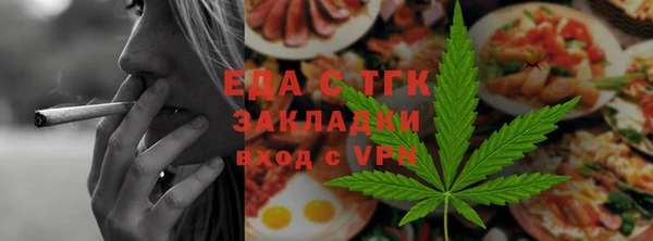 2c-b Богородицк