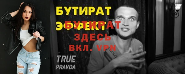 2c-b Богородицк