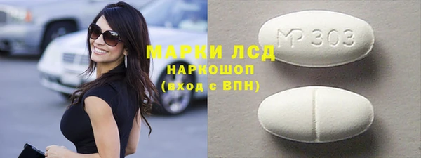 2c-b Богородицк