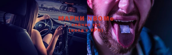 2c-b Богородицк