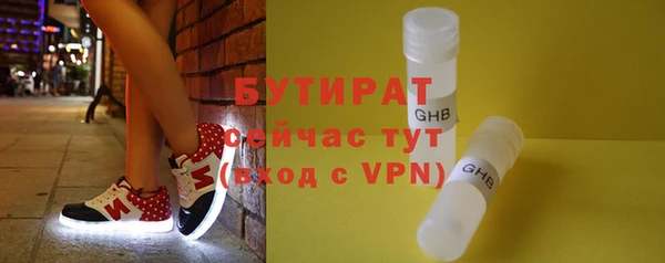 первитин Богородск