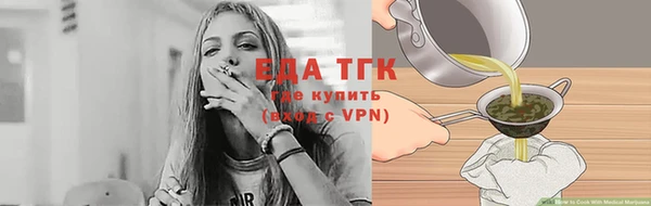 бутират Ельня