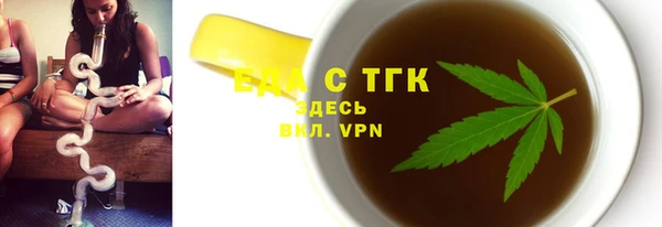 MESCALINE Богданович