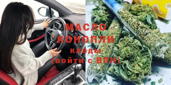 первитин Богородск