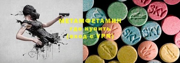 Альфа ПВП Елабуга
