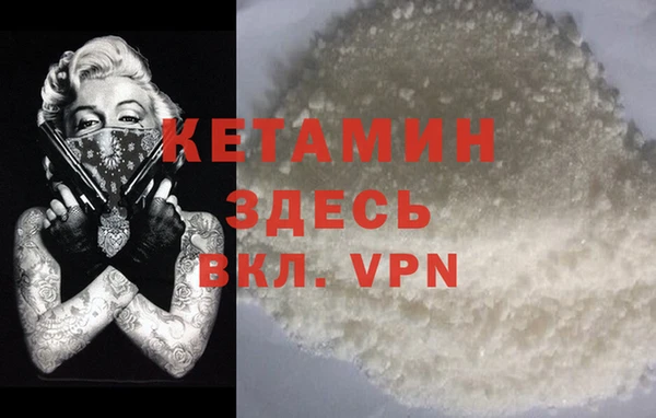 бошки Лихославль