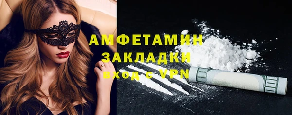 2c-b Богородицк