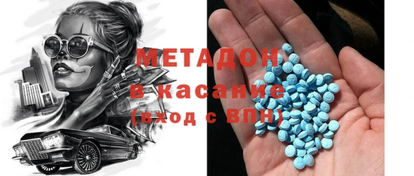 первитин Богородск