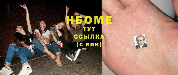 MESCALINE Богданович
