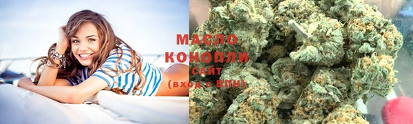 первитин Богородск