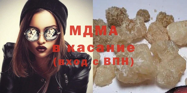 2c-b Богородицк