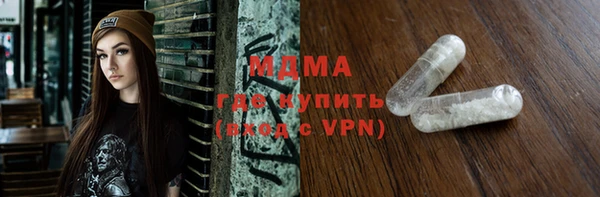 первитин Богородск