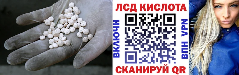 LSD-25 экстази ecstasy наркота Голицыно