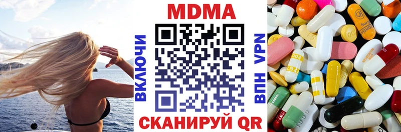 ОМГ ОМГ ССЫЛКА нарко площадка телеграм МДМА молли Голицыно
