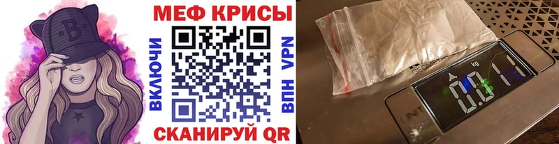 Меф кристаллы  Голицыно 