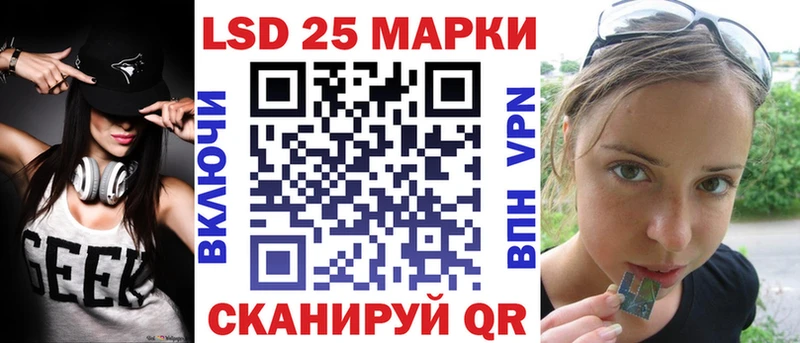 MEGA как зайти  Голицыно  Марки 25I-NBOMe 1,5мг 